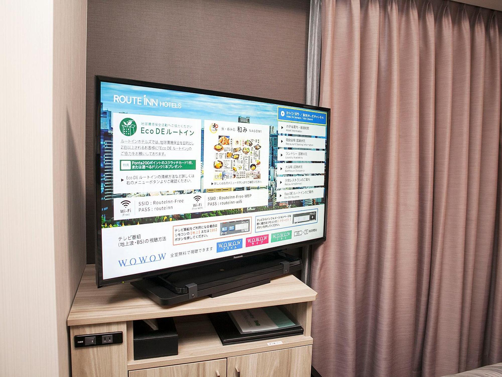 Hotel Route-Inn Toyohashi Ekimae Экстерьер фото